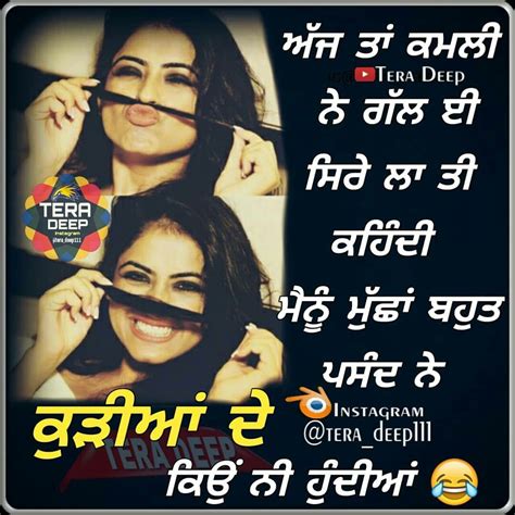 Pin By Ramandeep Ghuman On Punjabi Quotes