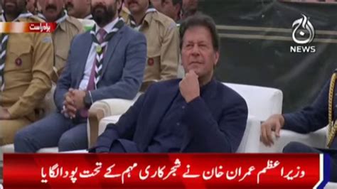 Pm Imran Khan Address Ceremony Of Spring Plantation Drive 2022 22