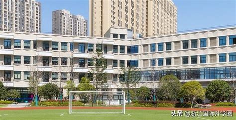 杭州國際學校 杭州錢江貝賽思國際學校 每日頭條