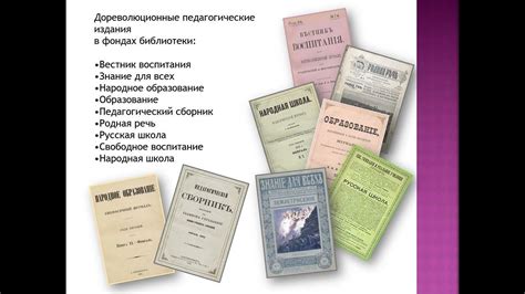 Педагогическая копилка - YouTube