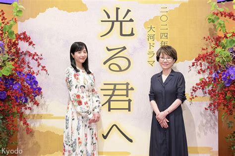 吉高由里子出演2024年大河劇，飾演紫式部 日經中文網