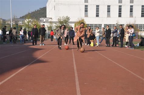 我校举办2019年教职工趣味运动会 池州学院