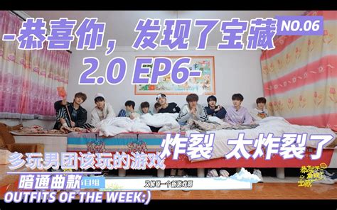 【tf家族三代reaction】看简介，恭喜你发现了宝藏20ep6。还不错，就是短了点，大通铺卖fu多来。 摆烂乐干面 摆烂乐干面 哔哩哔哩视频