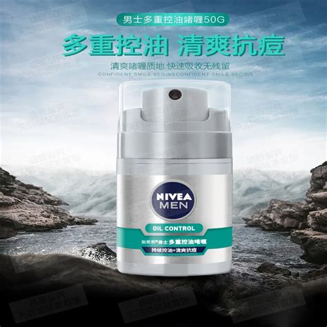 Nivea Men Oil Control Anti Acne Moisturizing Gel G Buy Take