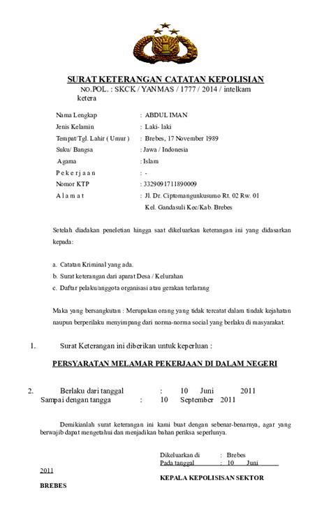 Doc Surat Keterangan Catatan Kepolisian