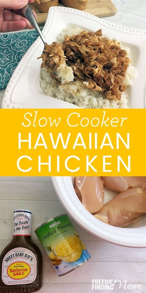 Slow Cooker Hawaiian Chicken Recipe