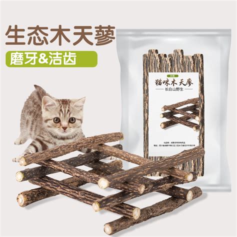 厂家直销猫咪木天蓼10支装 猫薄荷磨牙棒去毛球猫咪玩具 木天蓼棒 阿里巴巴