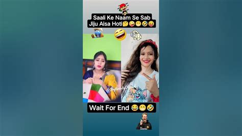 Jiju Saali Ke Naam Se 😂😝🤣 Joytimistyofficial Joytimisty Comedy