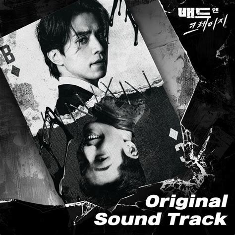 Bad and Crazy OST (배드 앤 크레이지) [Full OST Tracklist Lyrics] | Johnny rivers, Bad guy, Original ...