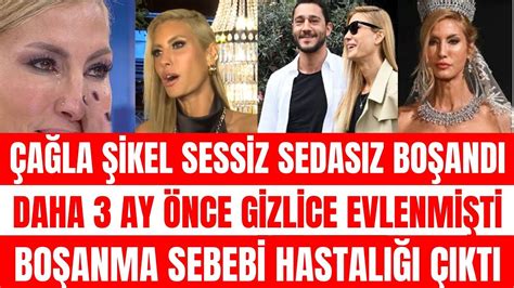 ÇAĞLA ŞİKEL BOŞANMA SEBEBİ KANSER HERKESTEN GİZLİ EVLENMİŞTİ DÜĞÜN