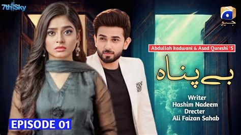 Be Panha Teaser Release Ali Ansari Seher Khan Episode 01 Har