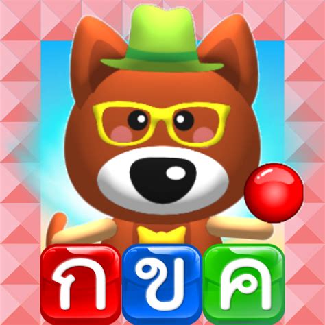 App Insights Thai Alphabet Shots Apptopia