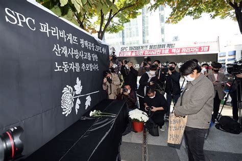 딸이 죽은 이유 밝혀달라 평택 제빵공장 사고 유족 Spl 고소