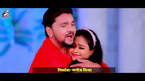 HD VIDEO Gunjan Singh दधर गय क लत सहल जल र Antra Singh