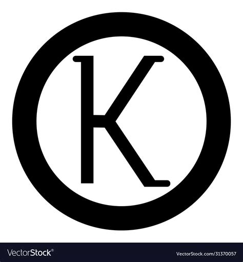 Kappa Greek Symbol Small Letter Lowercase Font Vector Image Atelier