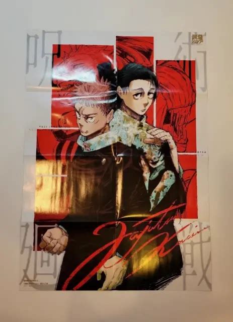 Jujutsu Kaisen Yuji Yuta Gojo Geto Doubesided Poster Anime Manga