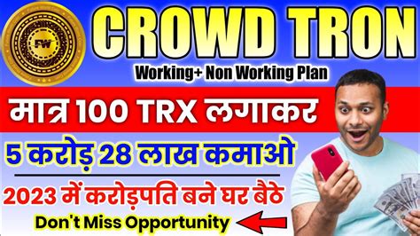 Trx Se Crore Income Crowd Tron Plan Non Working Mlm