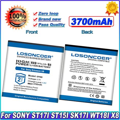 Losoncoer 3700mah Ep500 Para Sony Ericsson W8 Bateria Wt18i St15i E15i