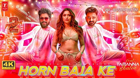 Horn Baja Ke 4k Video Powerstar Pawan Singh Allu Arjun Tamanna