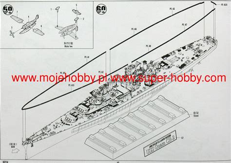 USS Guam CB-2 Hobby Boss 86514