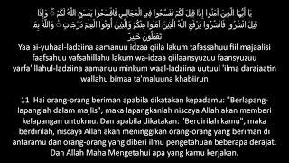 Bacaan Surat Al Mujadalah Cameron Slater