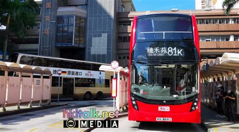 em   hkitalknet powered