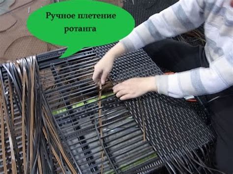 Столик из ротанга своими руками