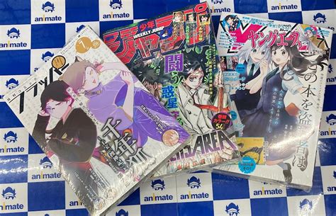 アニメイト宮崎 On Twitter 📚書籍入荷情報📚 6月3日発売日の作品 入荷致しました🎉 雑誌 ・コミックフラッパー 2022年