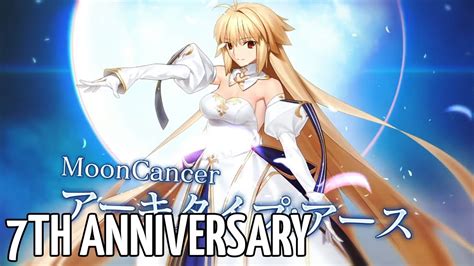 Fate Grand Order 7th Anni Rolls Gssr Youtube