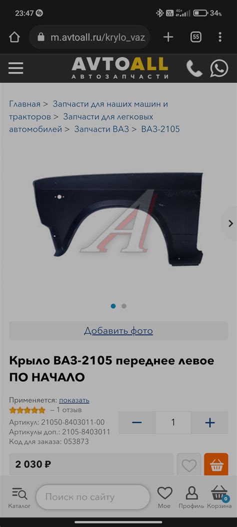 Итак лёд тронулся! — Lada 21058, 1,5 л, 1990 года | кузовной ремонт ...