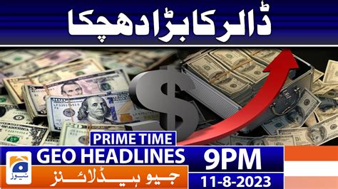 Geo News Headlines Pm Th Aug Tv Shows Geo Tv