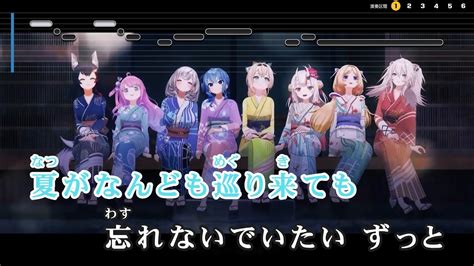 【vtuber】sparklers【hololive Idol Projectホロライブ】【インスト版ガイドメロディ付カラオケ字幕