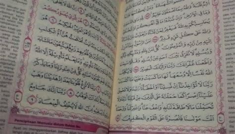 2 Ayat Terakhir Surat Al Baqarah Dan Keutamaannya