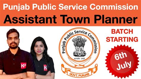 PPSC Assistant Town Planner Coaching By KP Classes YouTube