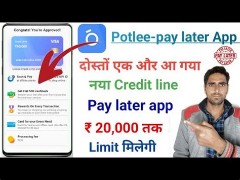 Potlee Pay Later App 2022 Buy Now Pay Later New Pay Later 2022