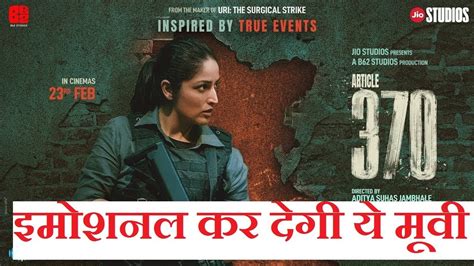 Article 370 Official Teaser Review Yami Gautam Priya Mani 23rd