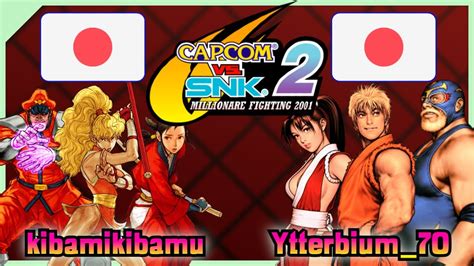 Capcom Vs Snk Kibamikibamu Vs Ytterbium Flycast