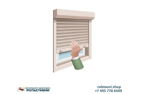 Роллета на дверь, рольставни на второй этаж