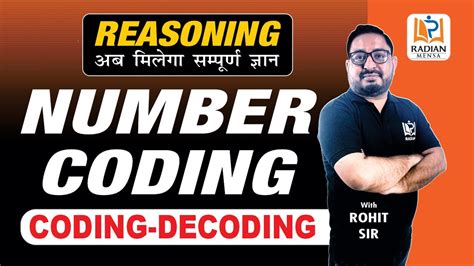 NUMBER CODING CODING DECODING VERBAL REASONING REASONING BY