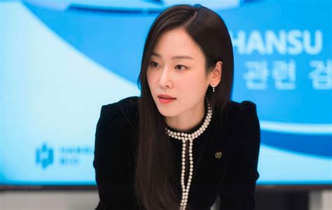 Why Her Hwang In Youp Seo Hyun Jin Star In Tense New Teaser