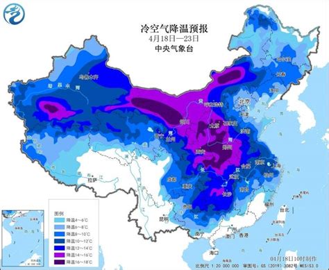 中央气象台：强冷空气阻截春日回暖 大部地区将经历激烈冷暖转换影响气温降雨