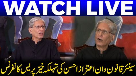 Barrister Aitzaz Ahsan Press Conference Youtube