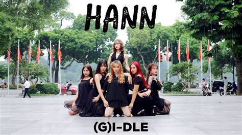 KPOP IN PUBLIC CHALLENGE G I DLE 여자아이들 한 HANN Alone 1theK