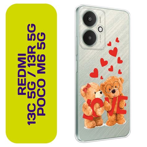 Чехол на Сяоми Редми 13C 5G/Редми 13R 5G/Поко М6 5G / Xiaomi Redmi 13C ...