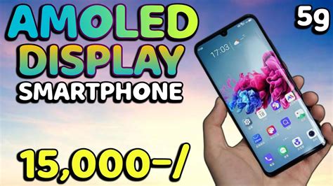 108mp TOP 4 BEST SUPER AMOLED DISPLAY SMARTPHONE UNDER 15000 IN 2023