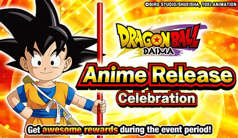 Dragon Ball Daima Anime Release Celebration