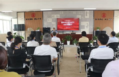 以案为鉴 警钟长鸣 市农业农村局开展进监警示教育活动