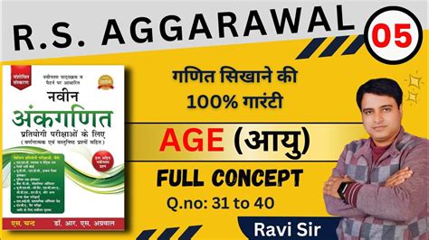 Age Part 05 Rs Aggarwal For All Govt Exams Full Concept Hot