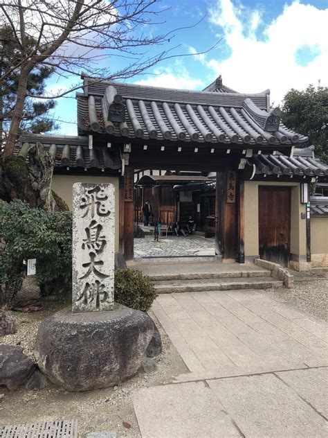 Jack And Yama Nara Ancient Asuka Dera Temple Oldest Great Buddha