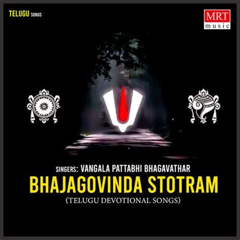 Bhaja Govindam Stotram Song Download: Bhaja Govindam Stotram MP3 Telugu Song Online Free on ...